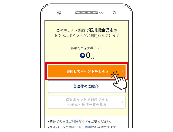 step2